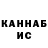 МЕТАДОН VHQ Erkenaz Taganbai