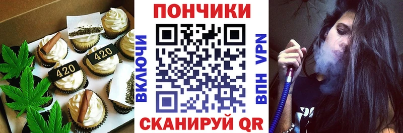 Печенье с ТГК марихуана  кракен зеркало  Дубна  цена наркотик 