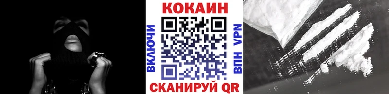 КОКАИН 99%  что такое   Дубна 