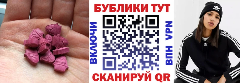 Экстази Cube  Дубна 