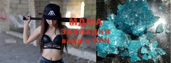 марки nbome Сосновоборск