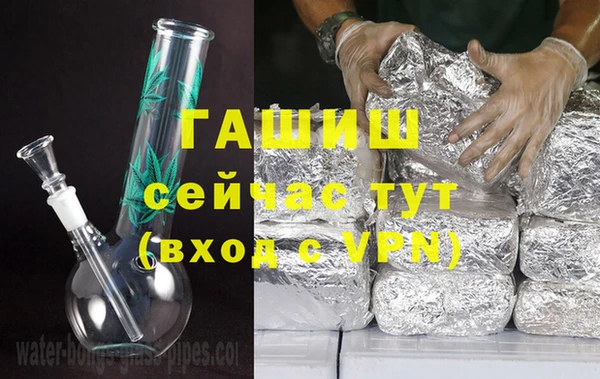 прущие крисы Бронницы