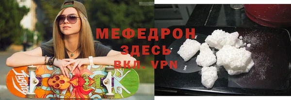 прущие крисы Бронницы