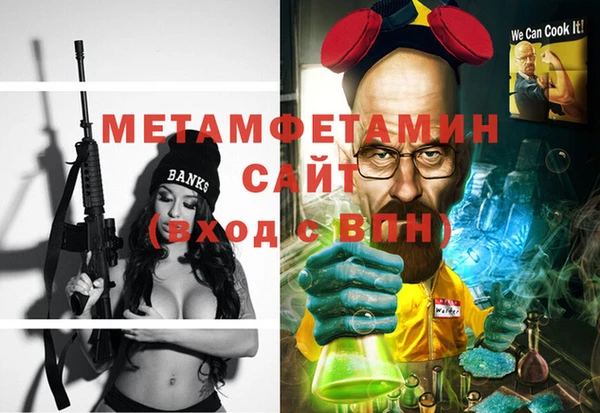 гашик Богородск