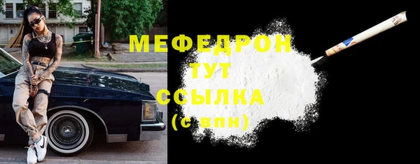 прущие крисы Бронницы