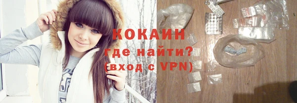 прущие крисы Бронницы