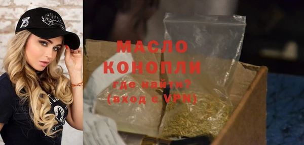 прущие крисы Бронницы