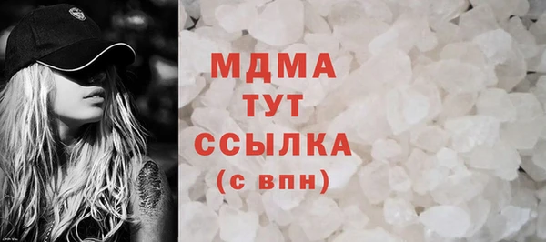 прущие крисы Бронницы