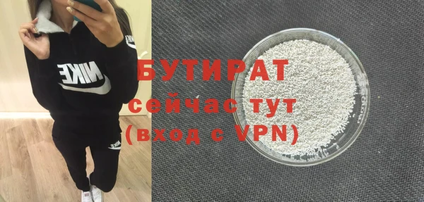 MDMA Premium VHQ Белокуриха