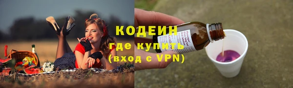 наркотики Бугульма