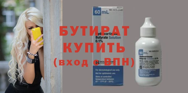 экстази Верхнеуральск