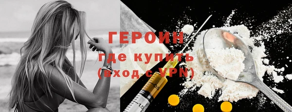 гашик Богородск