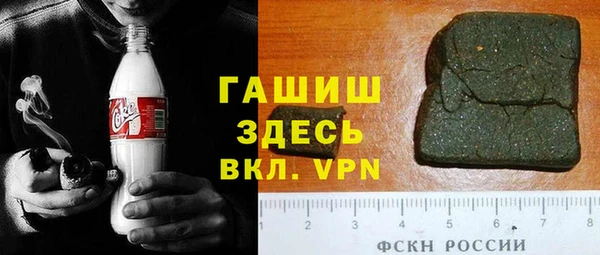 прущие крисы Бронницы