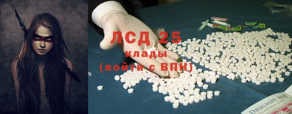 наркотики Бугульма