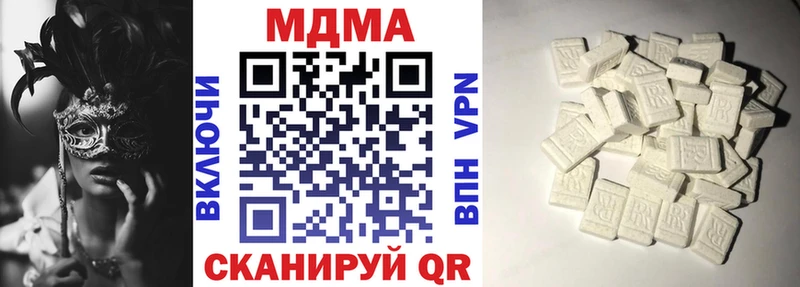 блэк спрут ТОР  Дубна  МДМА молли 