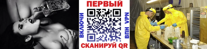МЕТАМФЕТАМИН Декстрометамфетамин 99.9%  мега ТОР  Дубна  продажа наркотиков 