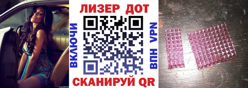 Марки N-bome 1,8мг  Дубна 
